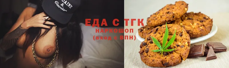 Canna-Cookies конопля  Барыш 