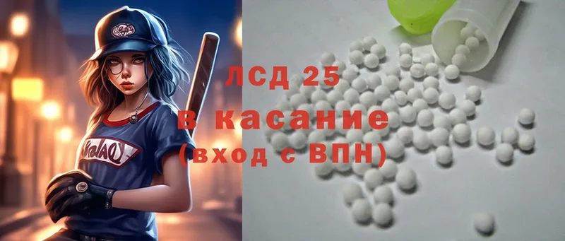 Лсд 25 экстази ecstasy  площадка какой сайт  Барыш 