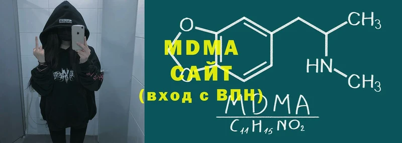 купить наркотики сайты  Барыш  MDMA молли 